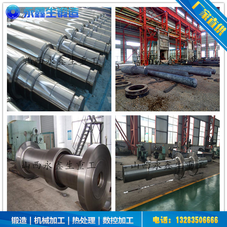 高溫風機軸鍛件