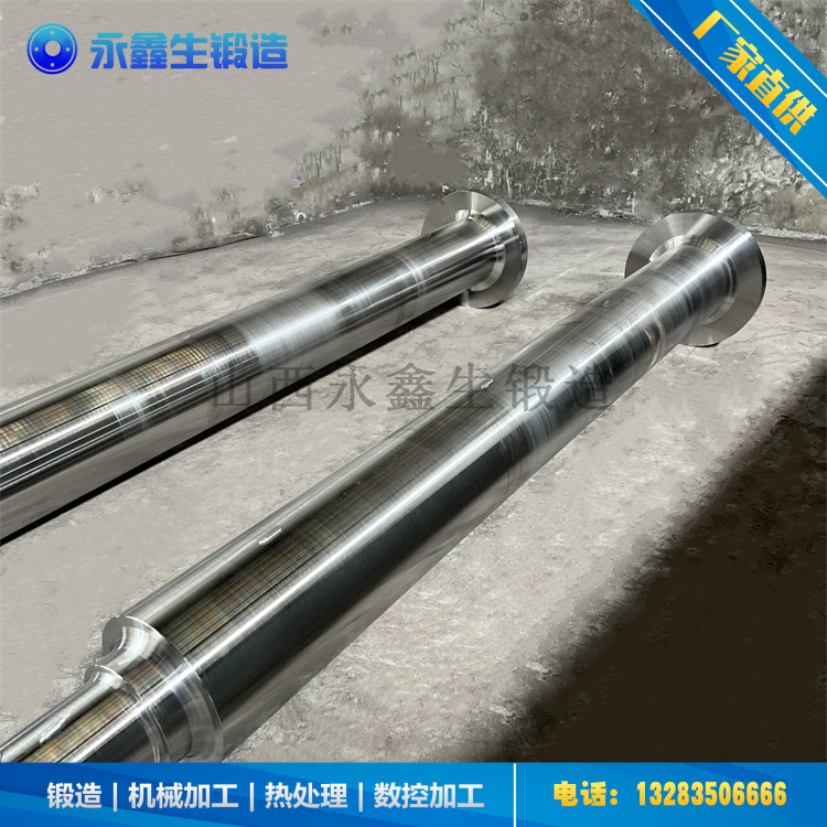 鍛造托輪軸35CrMo